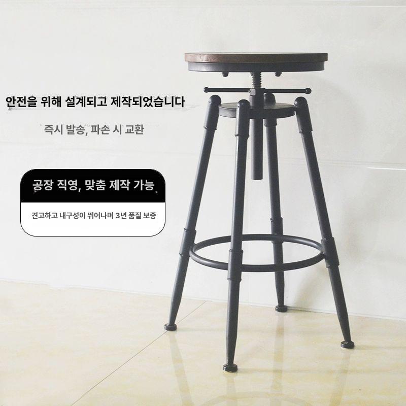 키큰 바의자 스탠딩 다이닝 접이식 철제 없음 바스툴 프론트 칵테일바 쿠션+등받이 없음 70cm - 상세 이미지 4