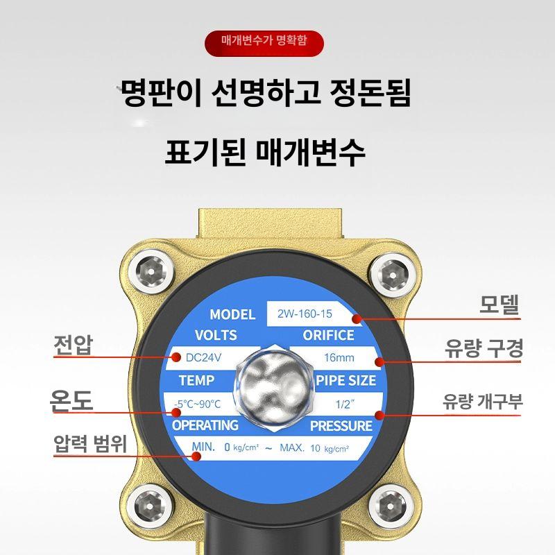 솔밸브 솔레노이드 워터 와이어 유압 아연알루미늄라인 스위치 황동 알루미늄 공기 고압 구리 2W350-35 DN35-1.2 A - 상세 이미지 4