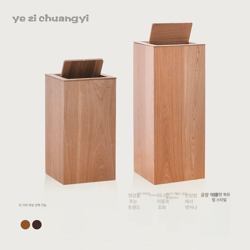 원목 사각 쓰레기통 다용도 휴지통 카페 진열 틈새 북유럽 원목색 낮은형 높이 400 카링 215 - 상세 이미지 2