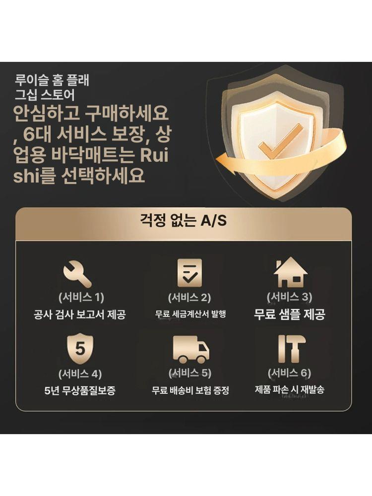 업소용 가게 발판 현관 출입문 출입구 깔판 신발털이 건물 발매트 바닥 평탄포장형 홈파기 불필요 1.5cm 600mmx900mm - 상세 이미지 4
