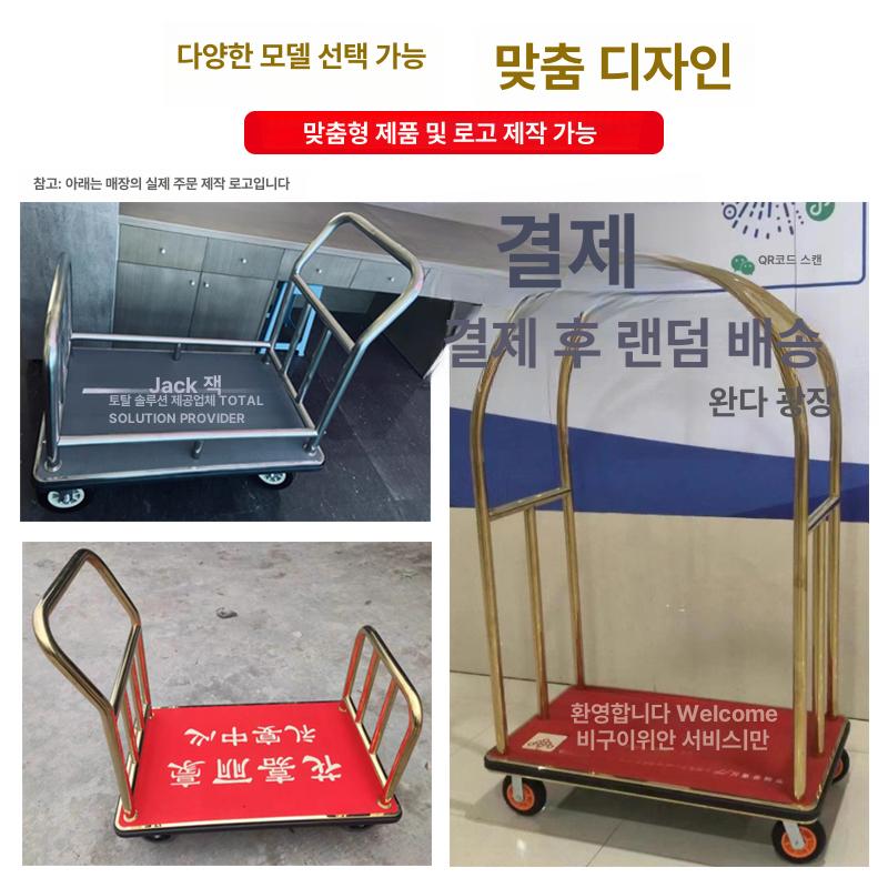 호텔 수하물 접이식카트 쇼핑카트 장바구니캐리어 폴딩카트 타이금 산객차 6인치 빨간 바퀴 - 상세 이미지 5