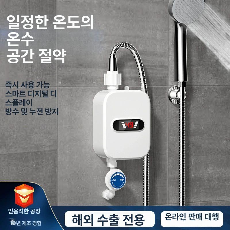 소형 미니 급속 컴팩트 경량 밧데리 흡착 보조베터리 얇은 도킹형 고용량 RY021 영국규격 - 상세 이미지 2