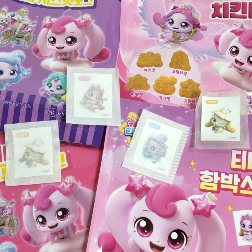 캐치티니핑 띠부씰 포함 크리스피 소세지핫도그 치즈핫도그 5개입 어린이간식 간편식품 [원산지:상세설명에 표시]