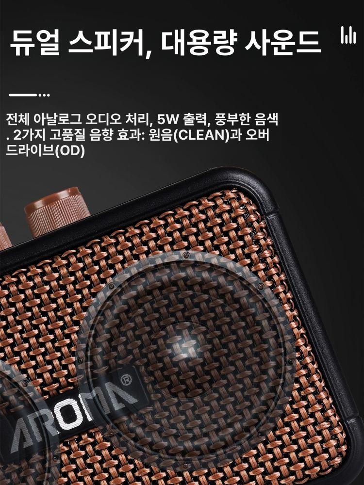 어쿠스틱 미니앰프 일렉트릭 부품 스파크 통기타앰프 다용도 블랙스타 AG-04 기타 앰프 블랙 - 상세 이미지 2
