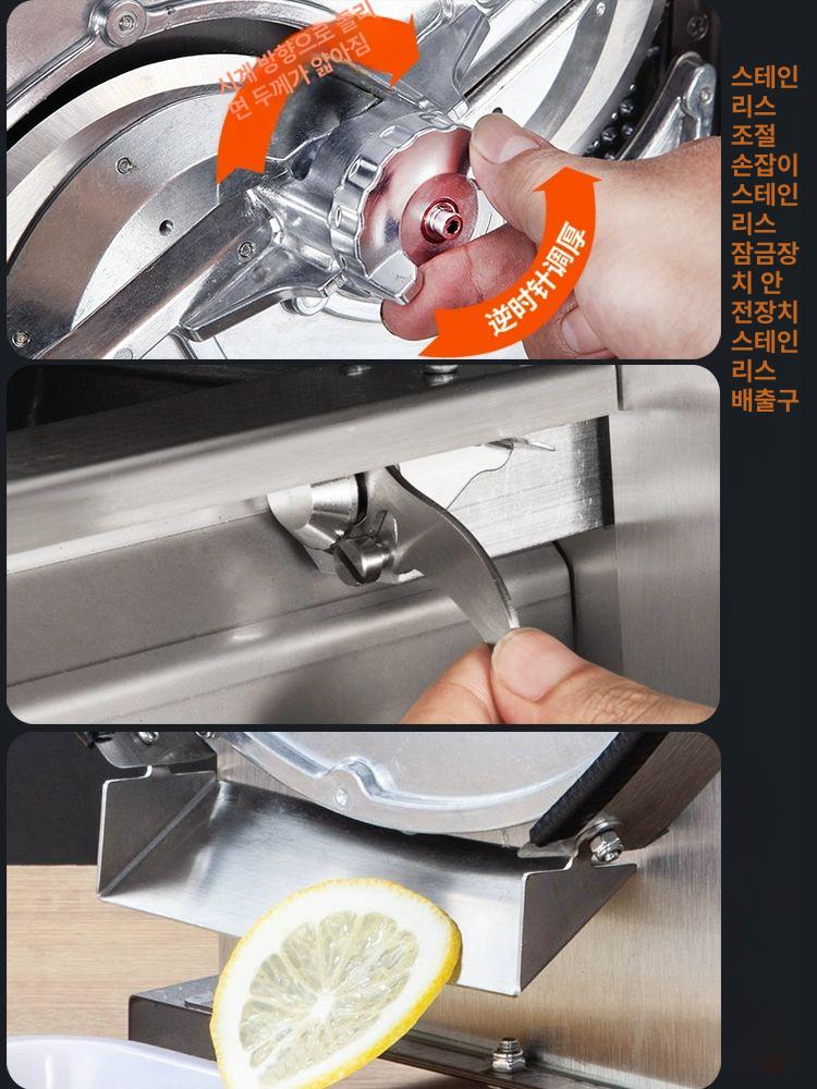 야채슬라이서 양배추 레몬 당근 채칼 절단기 표준형 야채커터기 토마토 마늘 슬라이서 채써는 D2138L 전동+수동 슬라이서 - 상세 이미지 3