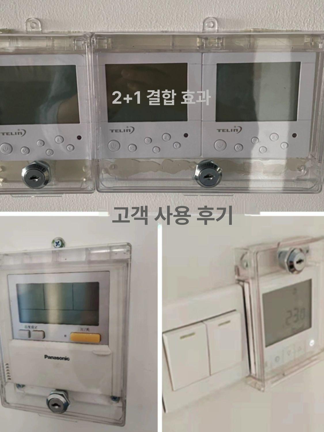 에어컨 스위치 잠금케이스 락케이스 상자 덮개 공공장소 투명 잠금 아크릴 시건장치 보호커버 86형 3위치 접착나사 겸용 초박형 - 상세 이미지 2