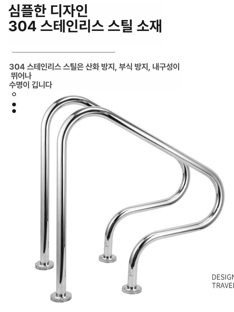 수영장 계단 사다리 스텝 펜션 야외 스테인레스 안전바 팔걸이 풀장 수중 SP-3002 1개 두께 1.0MM - 상세 이미지 2