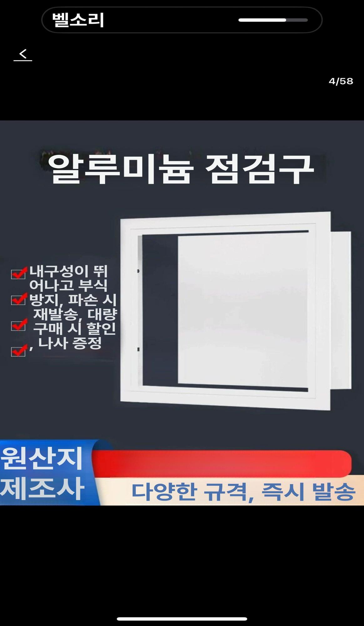 옥상 천장 지붕 천창 캐노피 테라스 옥탑방 주택 창문 다락방 덮개 개폐형 점검구 450x450 - 상세 이미지 2