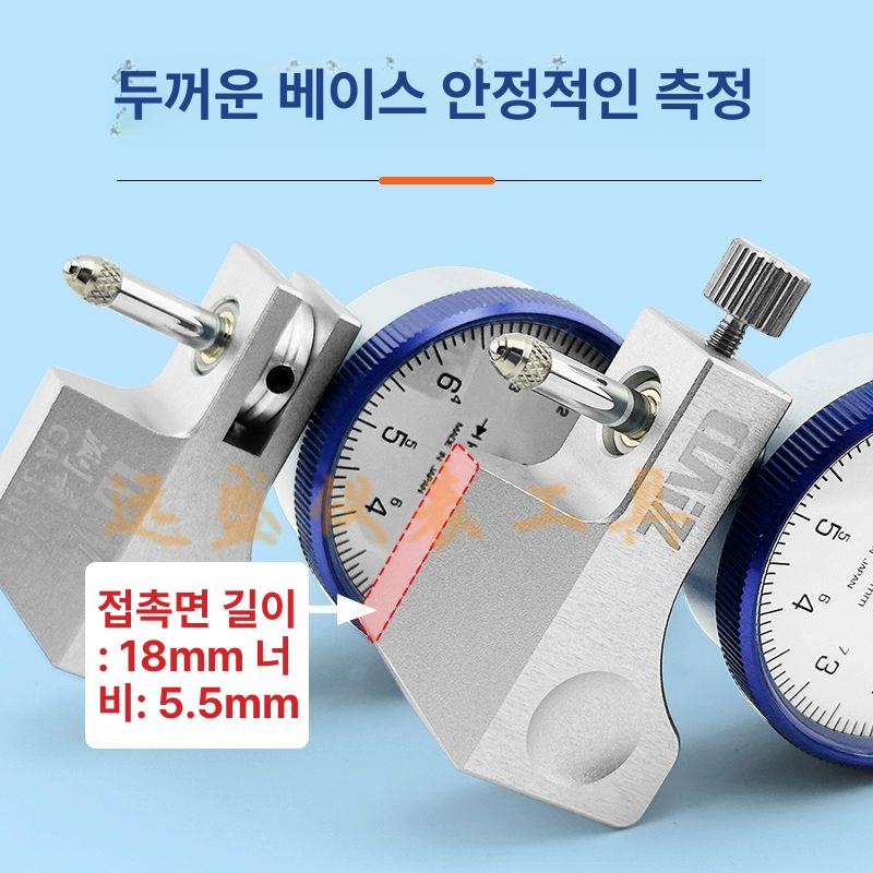 다이얼 단차 게이지 갭 미세조정 산업용 각도 두께측정기 표면 고정밀 TM-35-01 - 상세 이미지 4