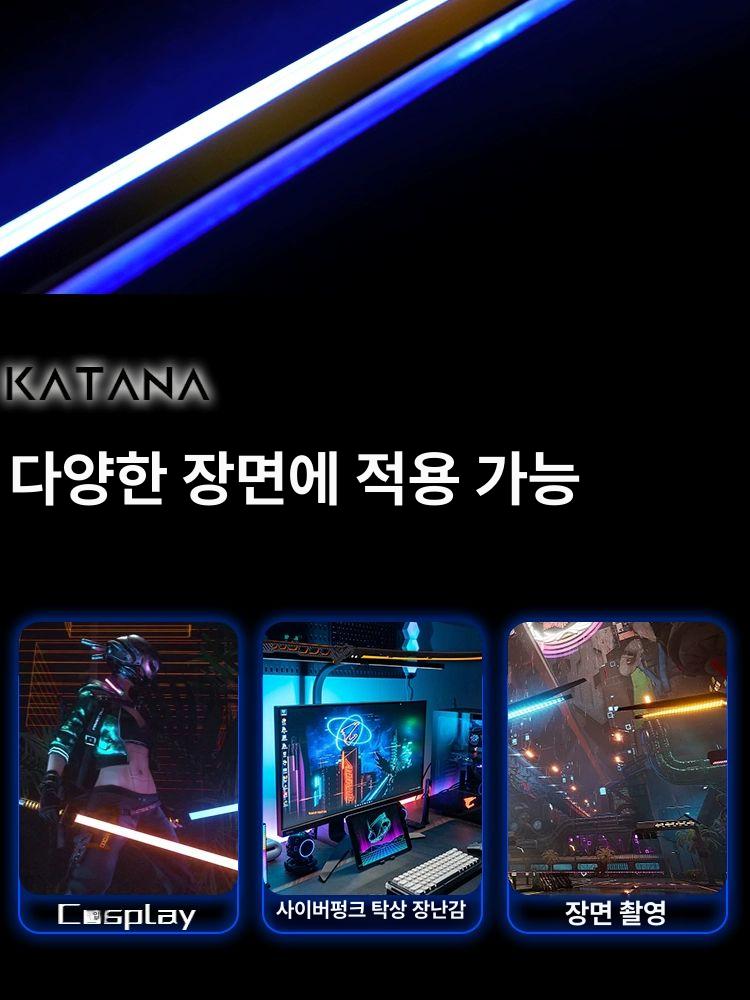 사이버 LED 2도류 코스프레 스트랩 충전 광선검 써멀 사무라이 블레이드 오렌지 라이트 - 상세 이미지 3