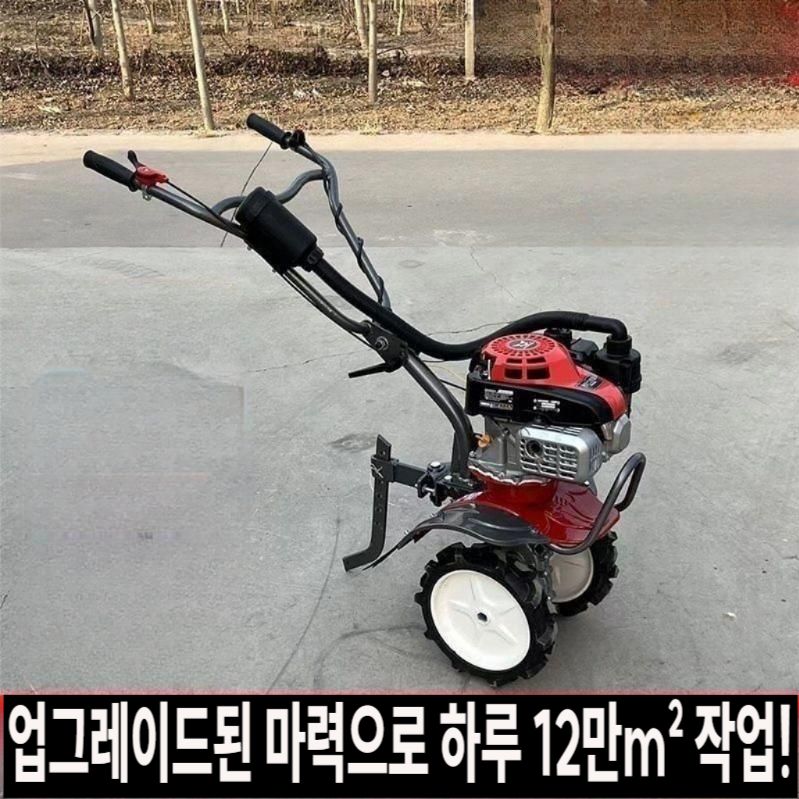 텃밭관리기 밭갈이 소형 로타리 경운기 주말농장 흙갈이 2행정 고출력+노면파쇄휠 - 상세 이미지 5