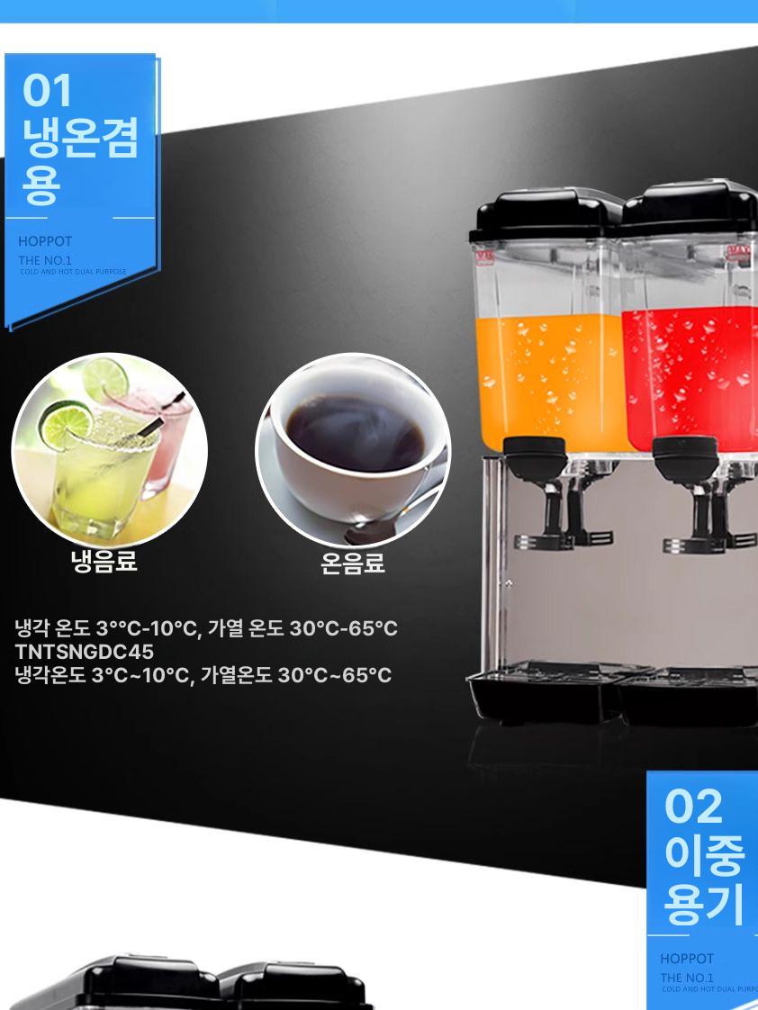 업소용 음료 디스펜서 스테인레스 예식장 생수 물병 후식 주스 식혜 매장 쌍통 주스기 단냉 36l - 상세 이미지 4
