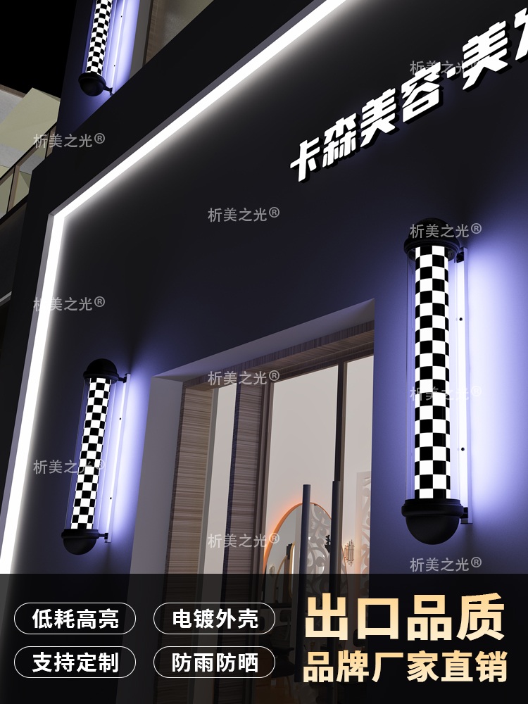 미용실간판 LED사인볼 회전 미장원 원통형 규격 야외 광고 싸인볼 벽부착 - 상세 이미지 3