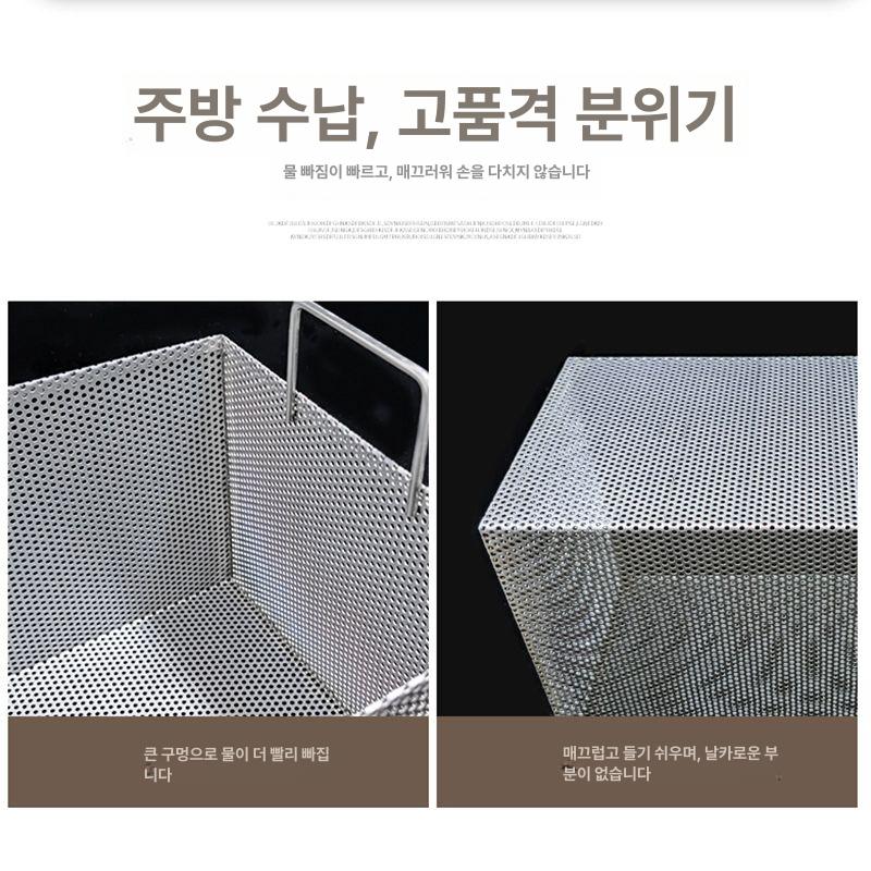 업소용 하수구망 하수구트랩 그리스트랩 씽크대 주방 메쉬 식당 배수구 구멍 음식물 30cm 19cm 10cm 5cm - 상세 이미지 5