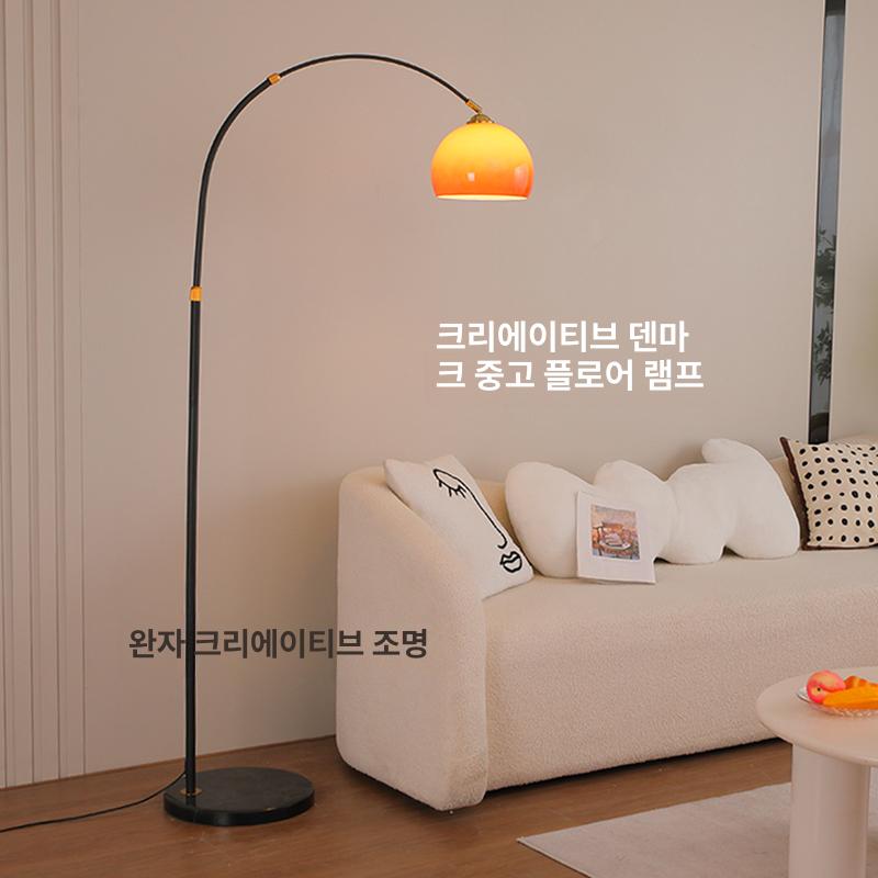 플로어램프 활조명 무드 거실 거실용 독서등 활장스탠드 오렌지 블랙-12w LED 따뜻한 빛 일몰오렌지 블랙 12W LED 따뜻한 - 상세 이미지 2