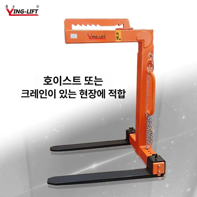 지게차 발란스 리프트 지게발 카운터 크레인 파렛트 지지대 운반 포크 발판 유압 YLG02 기본포크길이1m 2000kg - 상세 이미지 5