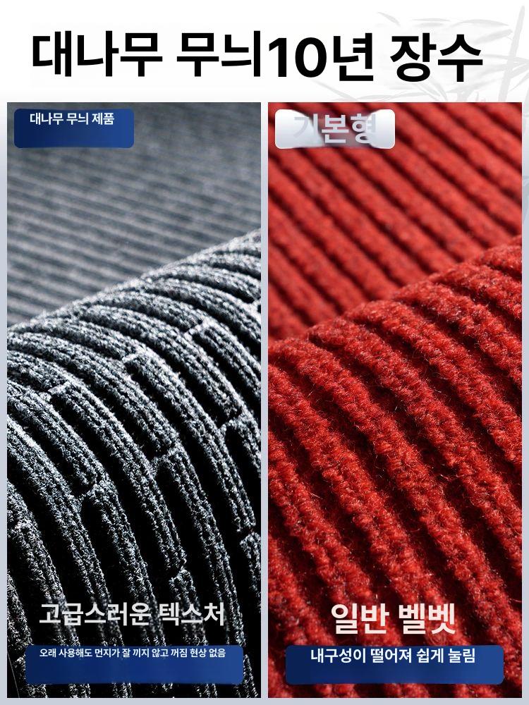업소용매트 백화점 게이트 출입구 카페 업소용 미끄럼방지 대형 발판 식당 현관 건물 다크브라운 내마모성 내단차성 150x240cm - 상세 이미지 3
