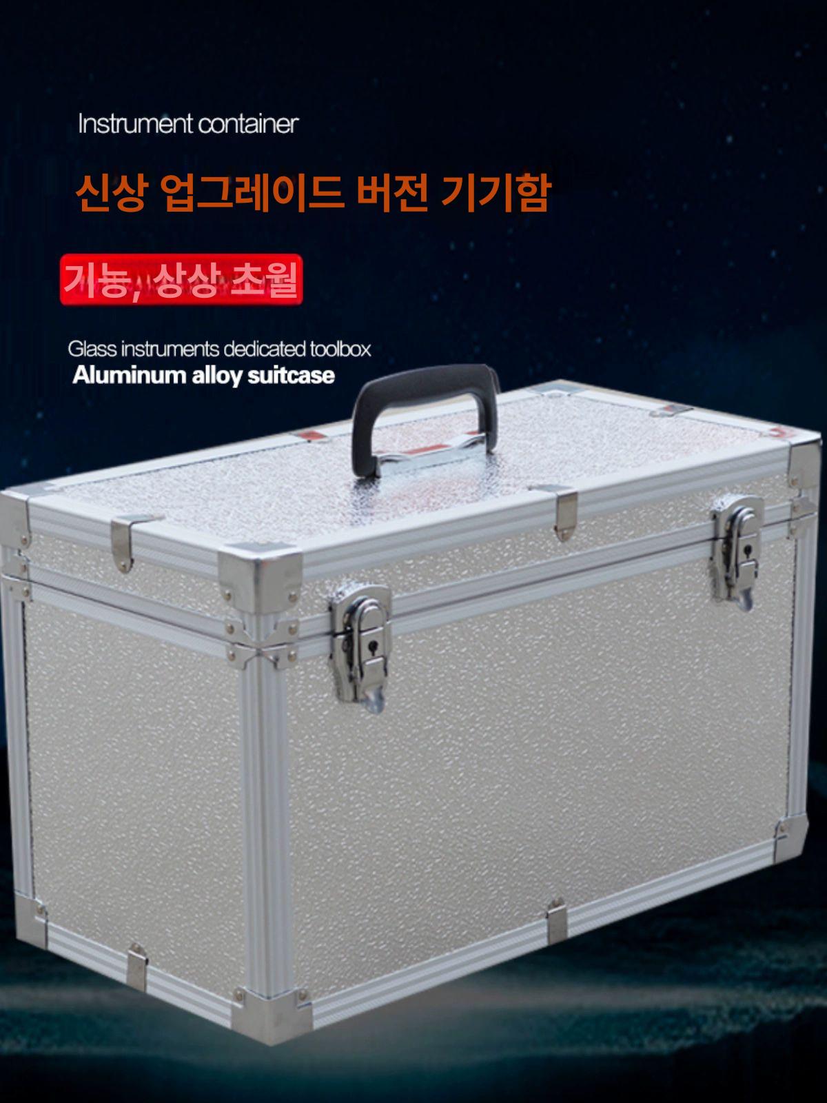 알루미늄 하드 케이스 장비 툴백 키락 악기 보관함 이동식 대형 운반 중형 125ml 샘플 박스 10홀 - 상세 이미지 3