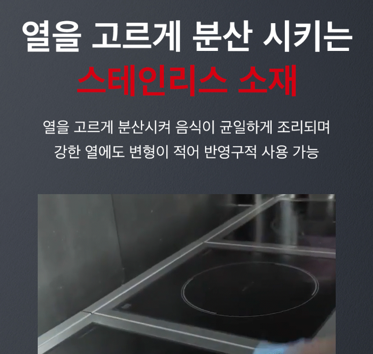 업소용인덕션 2구 고화력  웰치 이동식 전기레인지 고효율 전기렌지 다이얼 주방 3.5KWX2 이미지 4