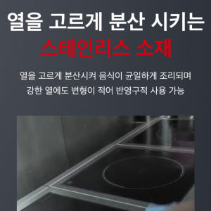 업소용인덕션 2구 고화력  웰치 이동식 전기레인지 고효율 전기렌지 다이얼... 개봉기 | 실사용 후기 - 상품 이미지 4