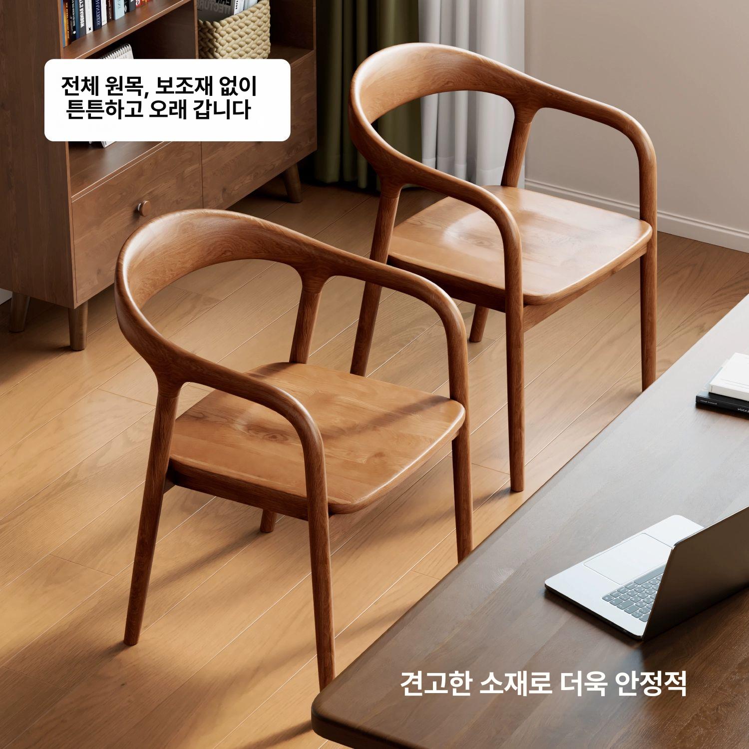둥근 식탁 의자 티테이블 카페 인테리어 서재 체어 원목색 실목 좌면 설치 불필요 슈메이트 - 상세 이미지 5