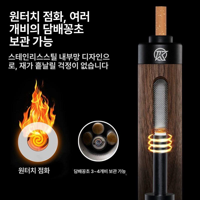 휴대 재떨이 차량용 텀블러 재털이통 파이프 담배 호두나무 소재 점화없음 - 상세 이미지 3
