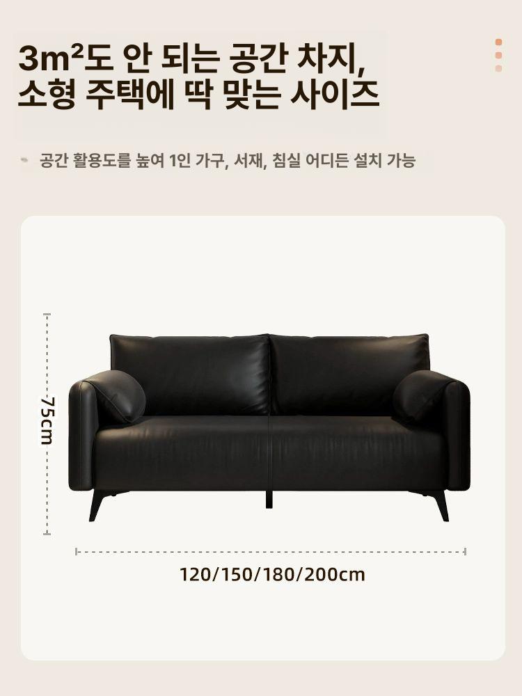 원룸소파 2인용 가죽 휴게실 미니쇼파 사무실 업소용 인테리어 대기실 가죽-클래식블랙 2인용 총 길이 120cm - 상세 이미지 3