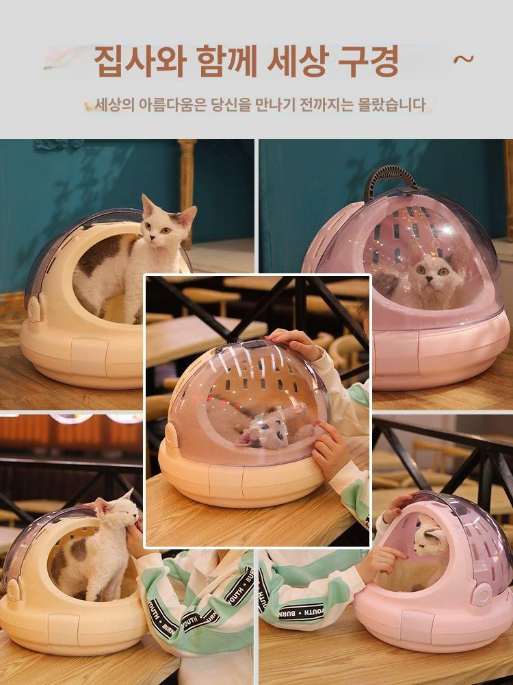돔형 이동장 켄넬 숨숨 플러시 애견 다묘 외출가방 외출 강아지 강아지가방 미키색 0.0-8.0kg 고양이 기본구성 - 상세 이미지 3