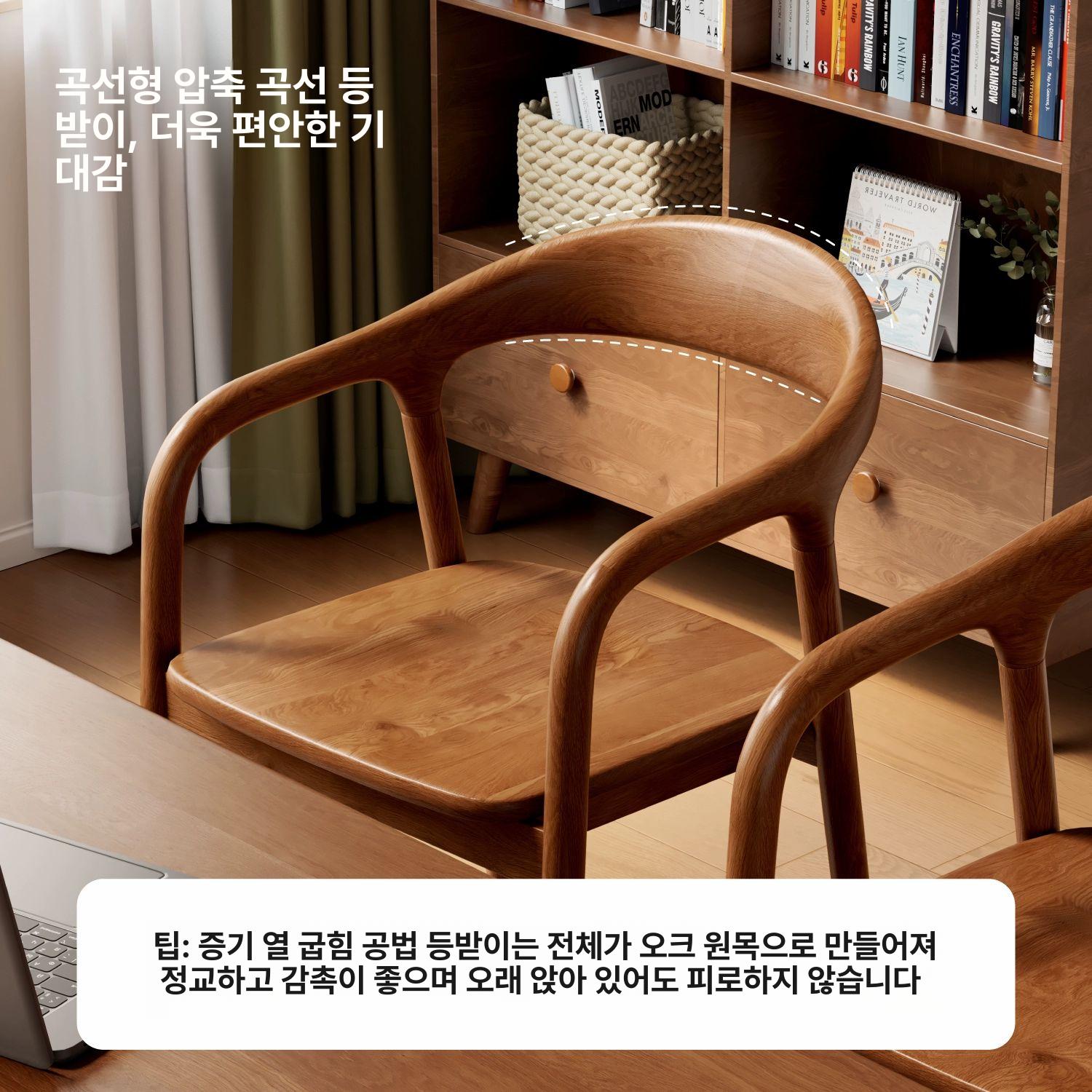 둥근 식탁 의자 티테이블 카페 인테리어 서재 체어 원목색 실목 좌면 설치 불필요 슈메이트 - 상세 이미지 4