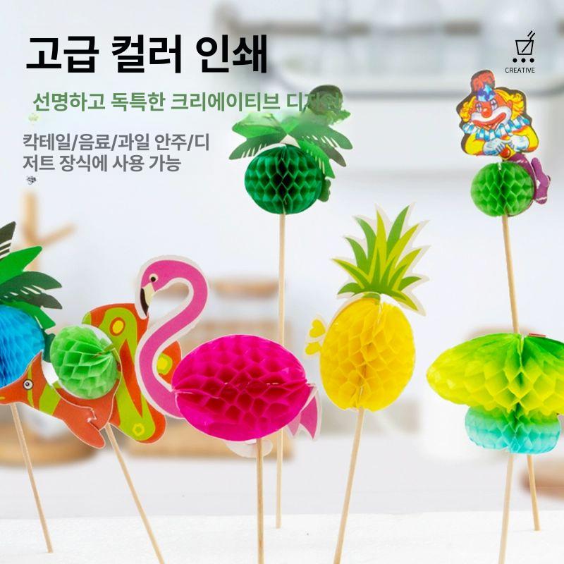 칵테일우산 장식 핀 데코레션 음료 디저트 꽂이 꼬치 카페 과일 데코 꼬지 플라밍고 100개 - 상세 이미지 2