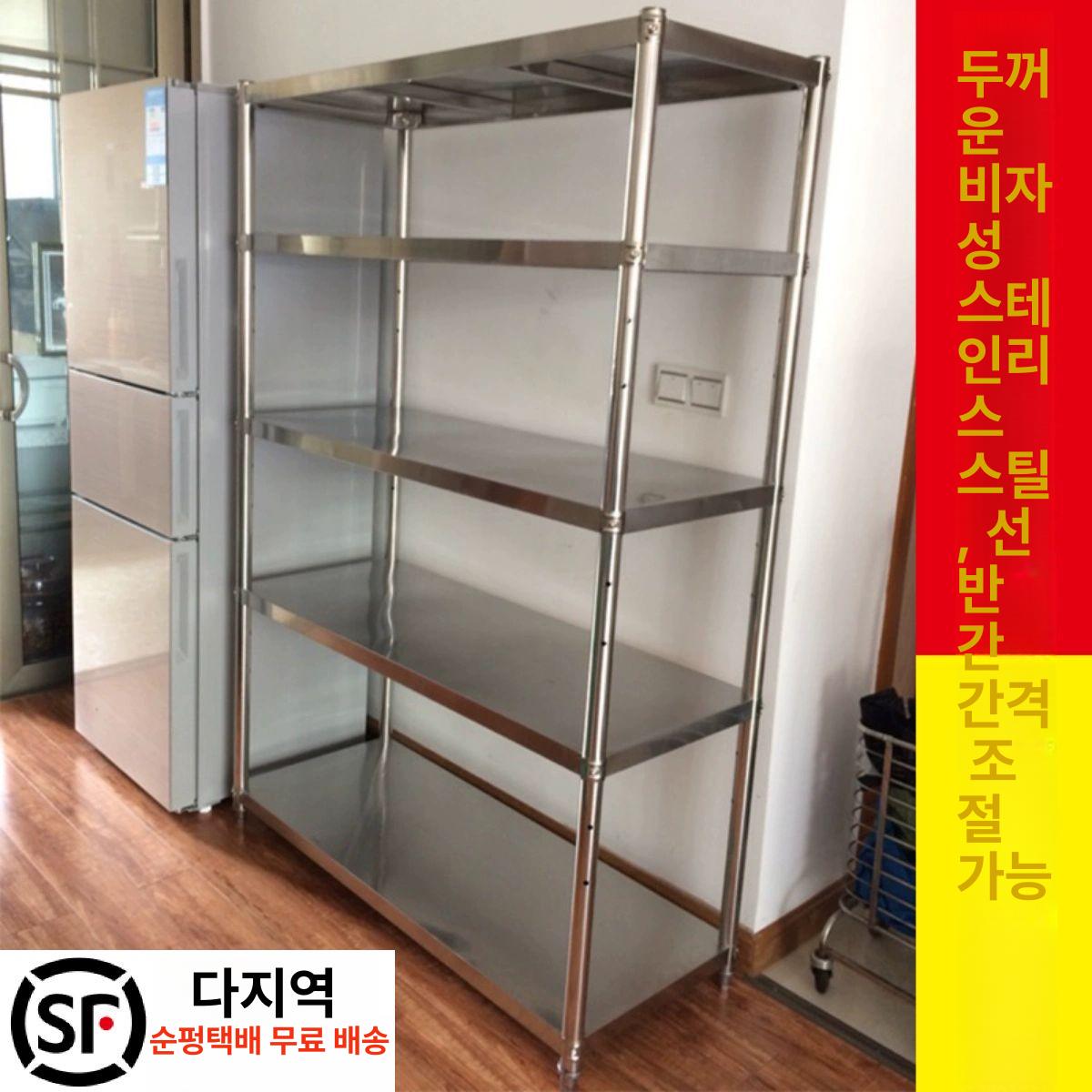 주방 수납 정리대 그릇 선반 다용도 뚜껑 슬라이딩 양념통 회전트레이 - 상세 이미지 2