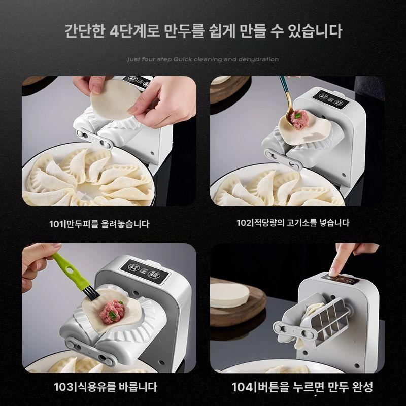 만두제조기 자동 전기 만두기 성형기 가정용 만두 상업용 전자동 만두기계 전동 만두 기계 충전 시 약 1500개 - 상세 이미지 5