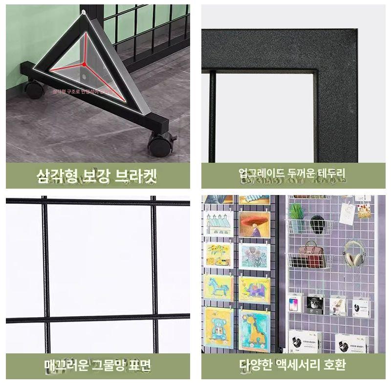 작품 전시 철조망 철제 철망 바퀴 타공판 메쉬망진열대 네트망 진열대 미술관 다용도 인테리어 블랙 200x80 40개 바퀴 - 상세 이미지 4
