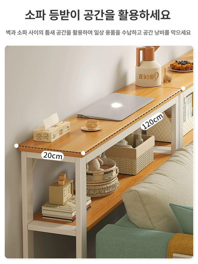 침대틈새선반 침실 쇼파 책장 슬림장 긴테이블 협탁 사이드테이블 옆 수납 수납장 단층 실버오크+화이트 이중층 100x20cm - 상세 이미지 5