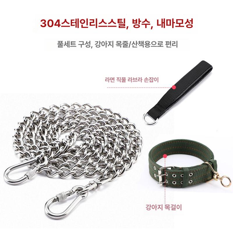 스텐 개줄 와이어 대형견 강아지 대형 두께 미세소형 체인 반려견 산책 애견 목줄 중형견 4mm 30~45kg대형견 3m - 상세 이미지 4