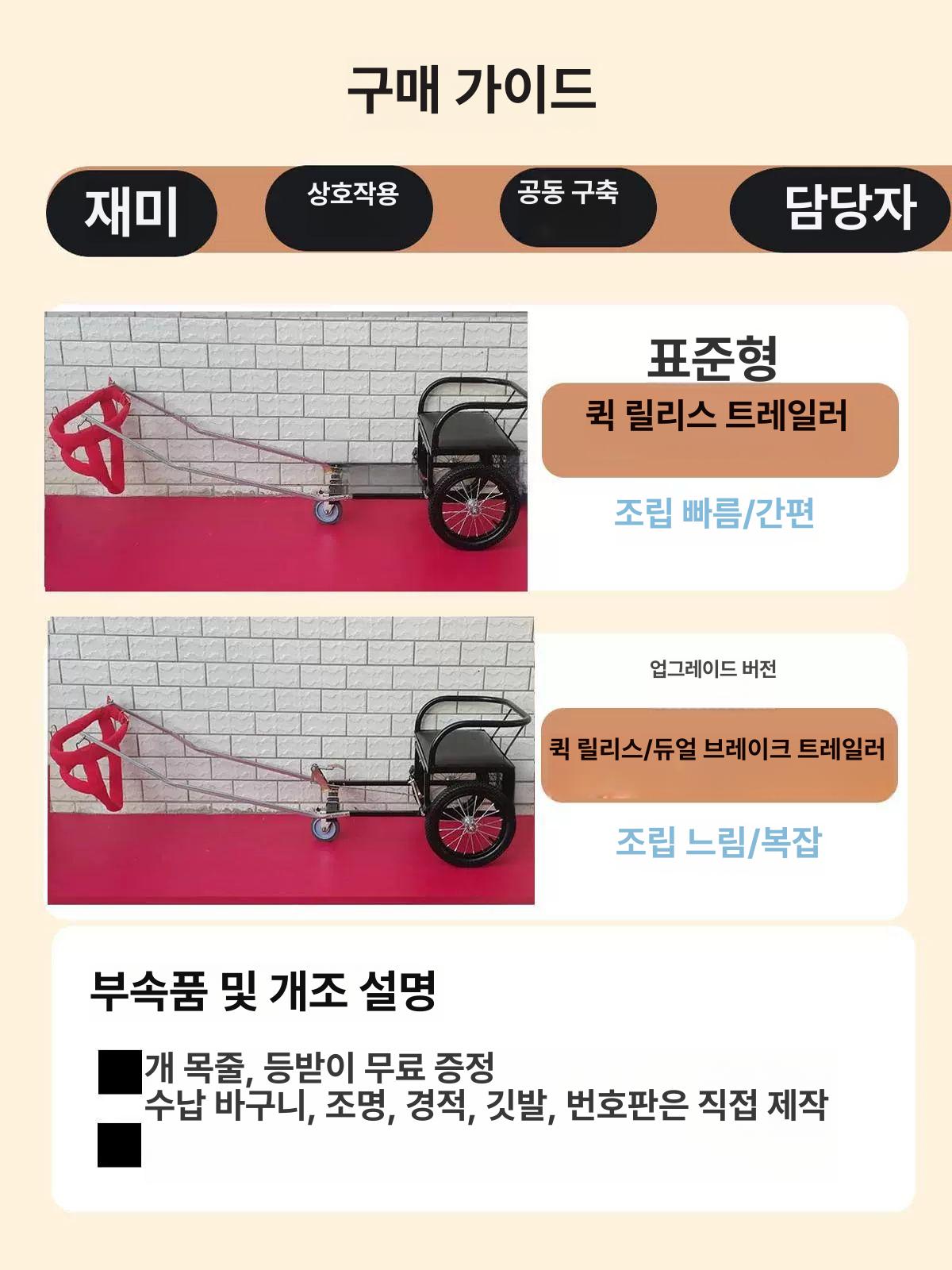 대형견썰매 개 반려견 산책 허스키 펫카트 방수 구르마 구루마 강아지썰매 수레 강아지 중형견 표준판 - 상세 이미지 3