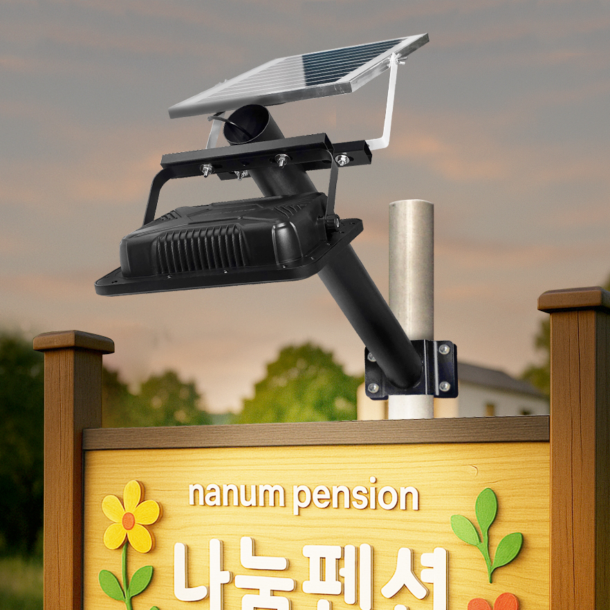 태양광 가로등 투광등 태양열 정원등 LED 조명 벽등 센서등 투광기 일체형 프로 800W