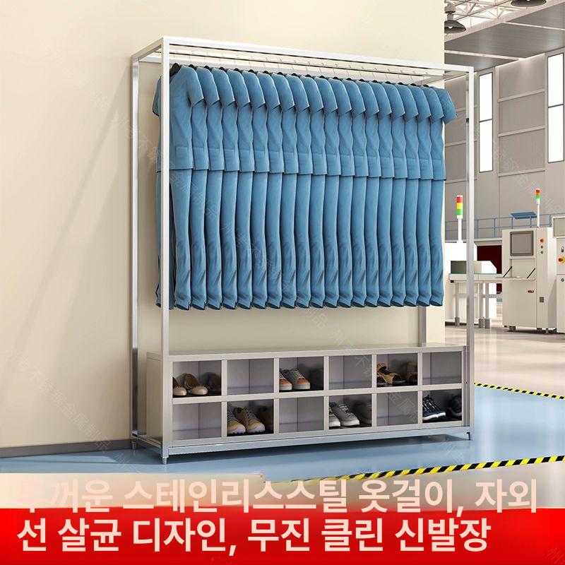 클린룸 신발장 락커 선반 청정기 스테인리스 철제 아래로 및 하단 작업복 201 12칸 신발 선반 1.1mm - 상세 이미지 3