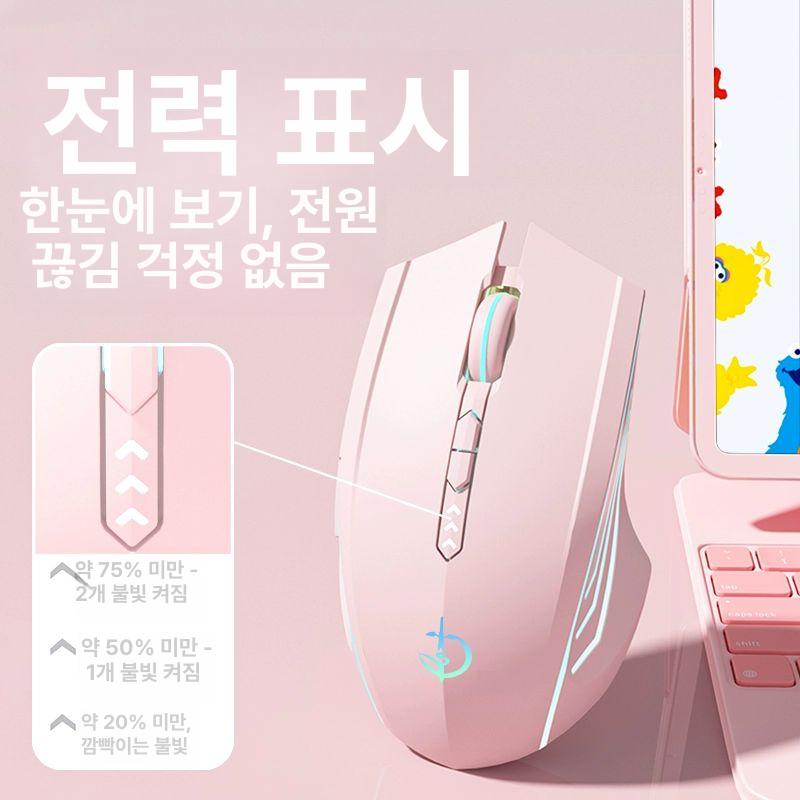 오토마우스 무선마우스 충전 프로게이밍 자동클릭 데스크탑 블루투스마우스 저소음마우스 진화형 7키 단일모드 2400dpi A - 상세 이미지 3