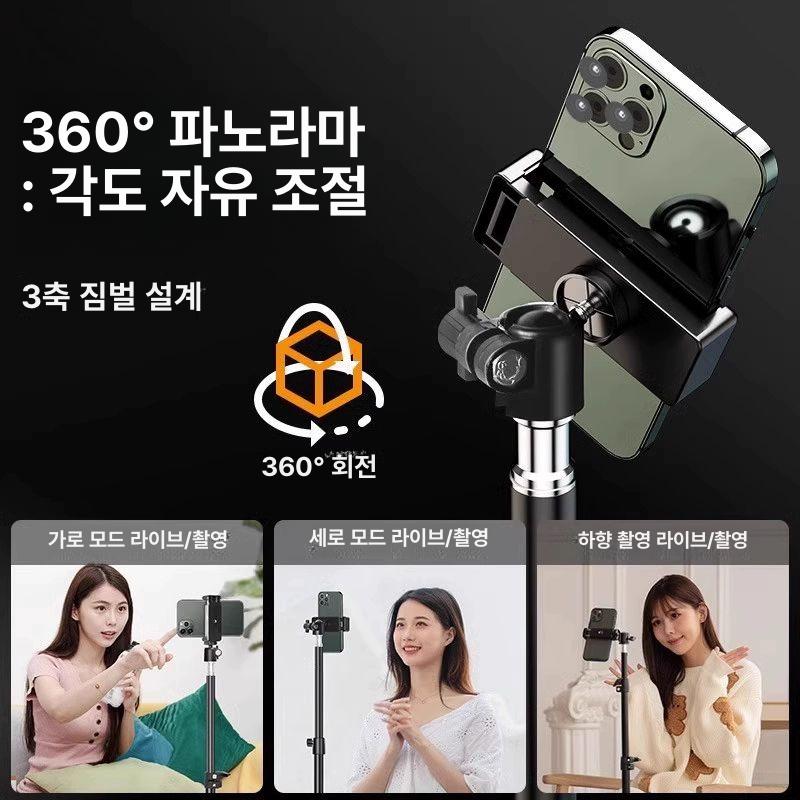 핸드폰거치대 휴대폰거치대 카메라 거치대 삼각대 회전용 촬영 요리 영상 레일 요리영상 방송용 스마트폰 듀얼 포지션 필 라이트 26CM 있는 - 상세 이미지 4