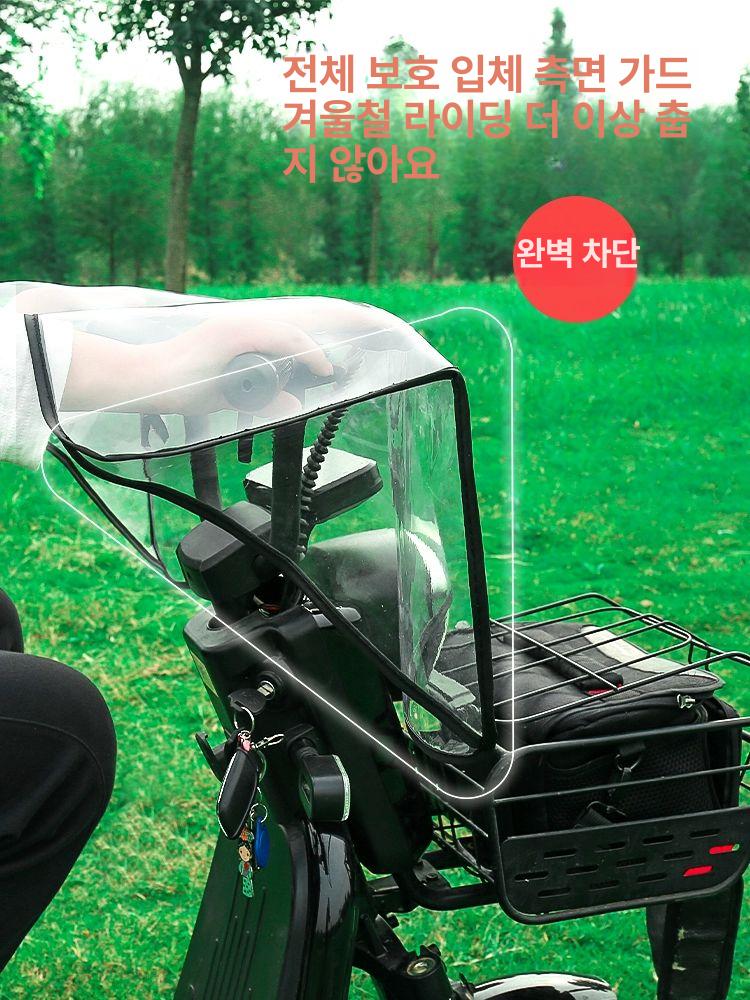 핸들 바이크 방수커버 계기판 덮개 오토바이 소형차 입체형 전면 대형차 전면 전체 커버 - 상세 이미지 3