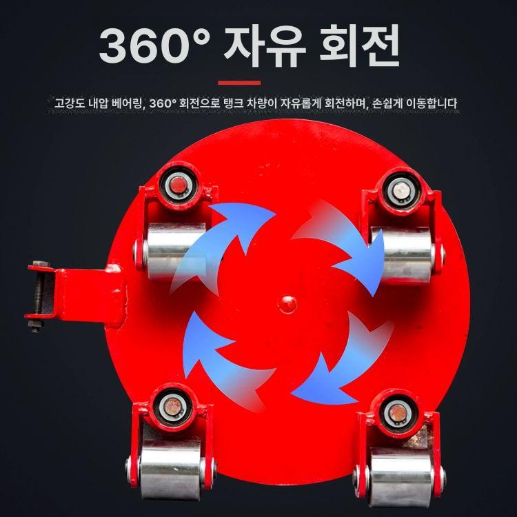 바퀴 대차 고중량 이동식 저상 이동 장비 구르마 캐스터카트 고정 운반 이송 작업용 8t 고무 바퀴 - 상세 이미지 3