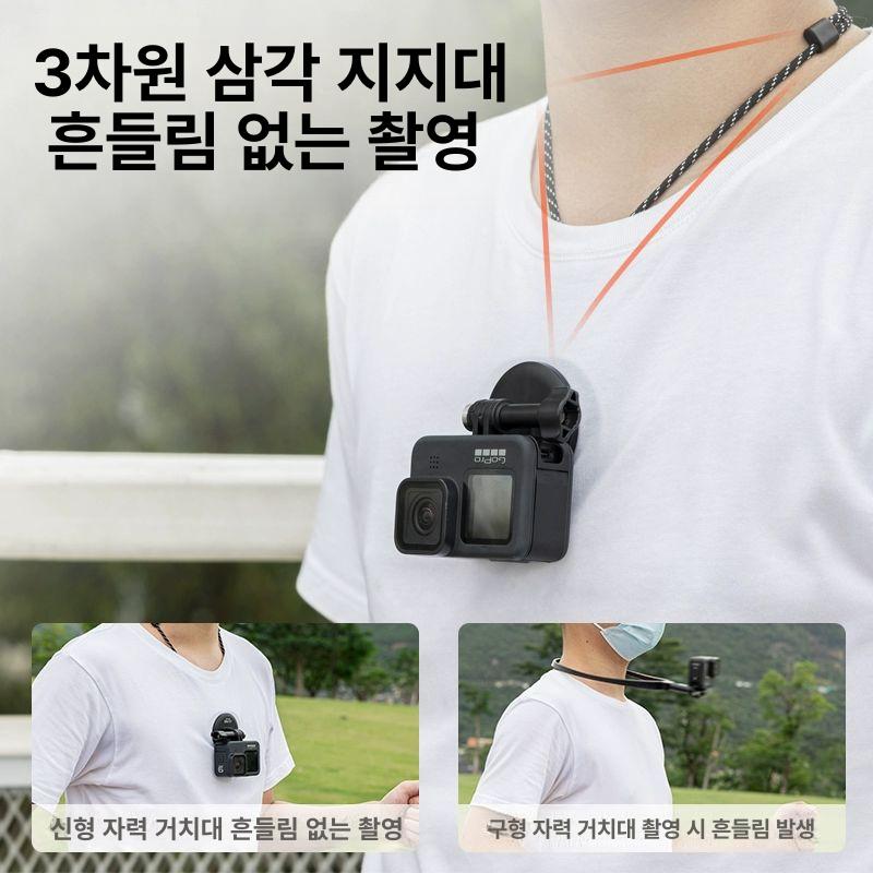 캠코더 촬영장비 액션캠 기본 자석흡입 스탠다드 프로 마그네틱 자기 표준세트 패키지 4 세트+TP 08 연장 가능 - 상세 이미지 2