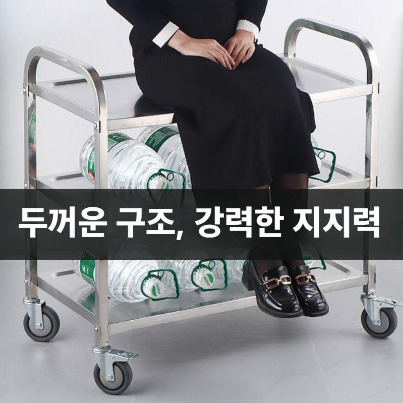 스텐 식당카트 업소용 서빙카 레스토랑 다이닝 주방카트 소형 2단 보급형 / 저소음바퀴 - 상세 이미지 2