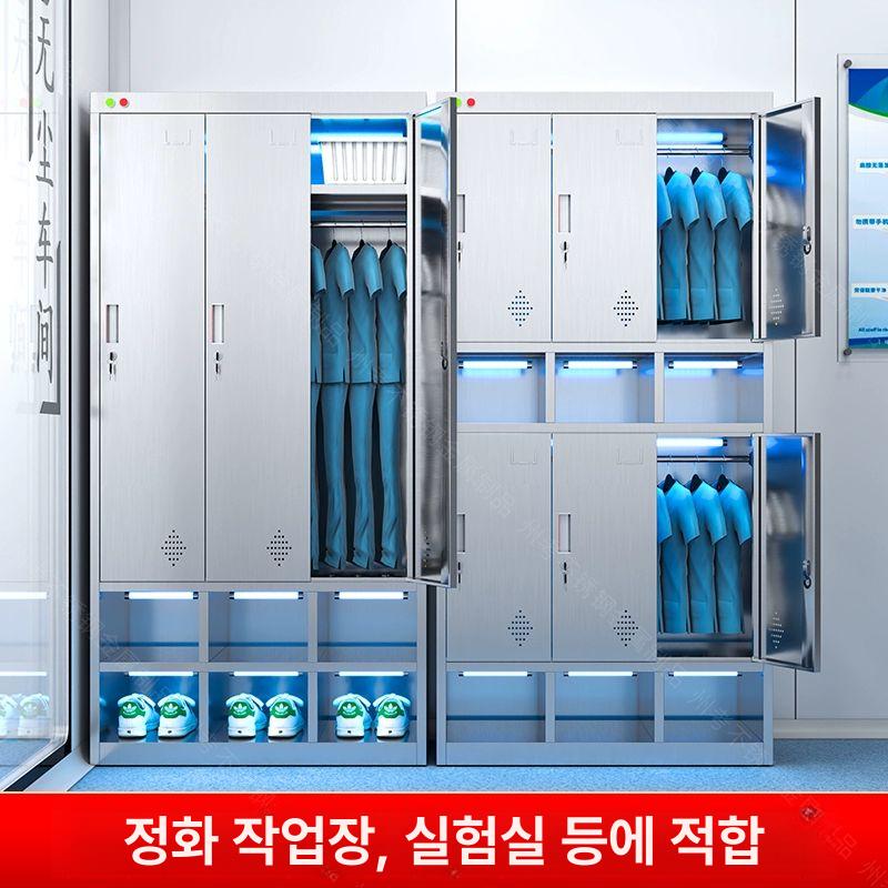 클린룸 신발장 락커 선반 청정기 스테인리스 철제 아래로 및 하단 작업복 201 12칸 신발 선반 1.1mm - 상세 이미지 4