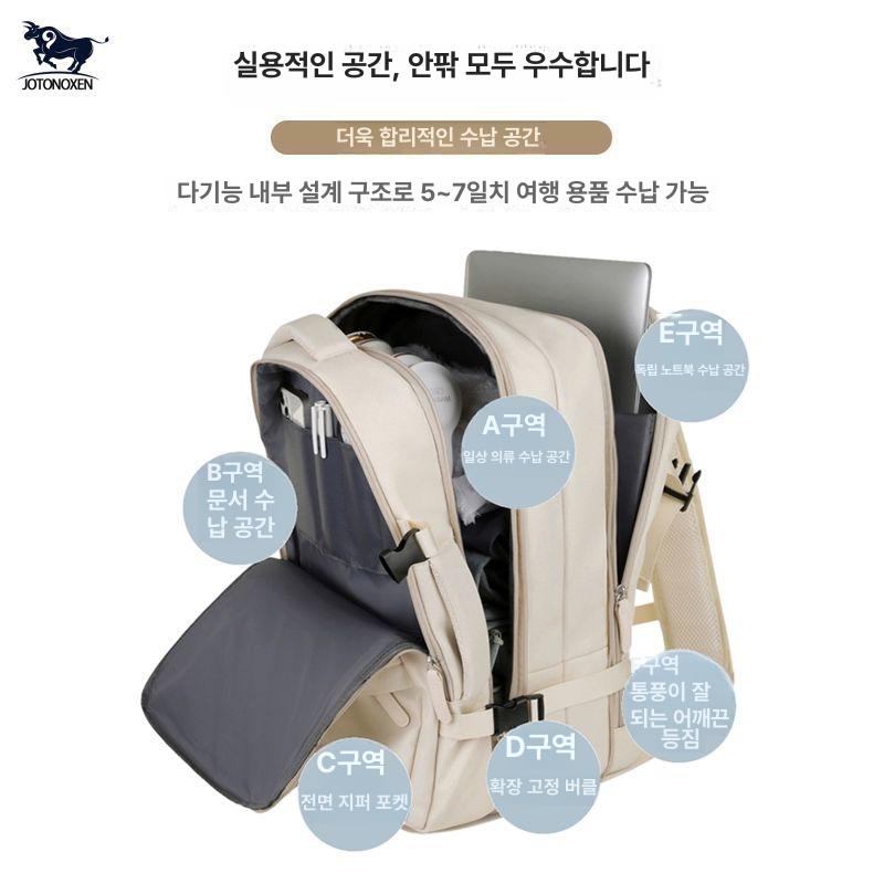 대용량 확장형 백팩 수납 출장용 비즈니스 비지니스 터틀백 배낭 방수 여행 2304m 업그레이드 A - 상세 이미지 4