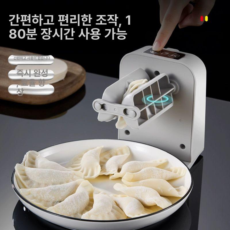 만두제조기 자동 전기 만두기 성형기 가정용 만두 상업용 전자동 만두기계 전동 만두 기계 충전 시 약 1500개 - 상세 이미지 3