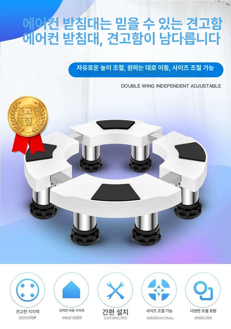 스탠드 에어컨 받침대 고정 거치대 에어컨거치대 에어컨가드 실외기받침 에어컨받침 업그레이드 스테인리스스틸 화이트 A - 상세 이미지 2