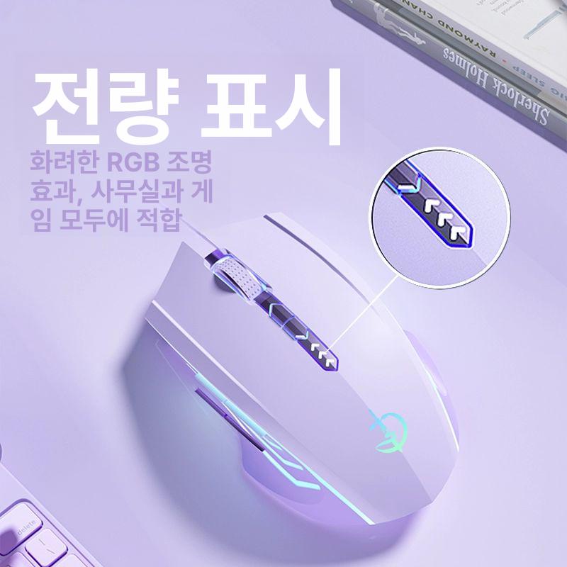 오토마우스 무선마우스 충전 프로게이밍 자동클릭 데스크탑 블루투스마우스 저소음마우스 진화형 7키 단일모드 2400dpi A - 상세 이미지 2