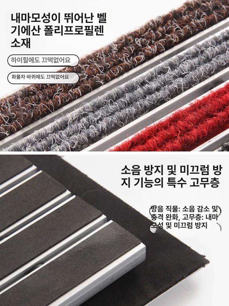 업소용 가게 발판 현관 출입문 출입구 깔판 신발털이 건물 발매트 바닥 평탄포장형 홈파기 불필요 1.5cm 600mmx900mm - 상세 이미지 3